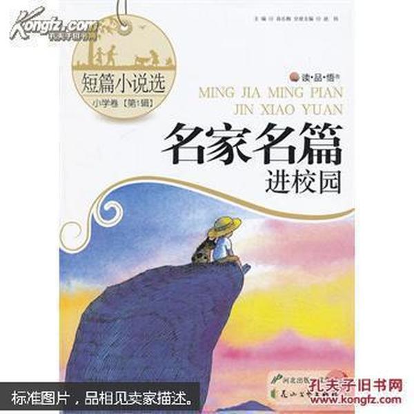 机智问答网页-提供聪明解答的要不要送孩子去补习?平台