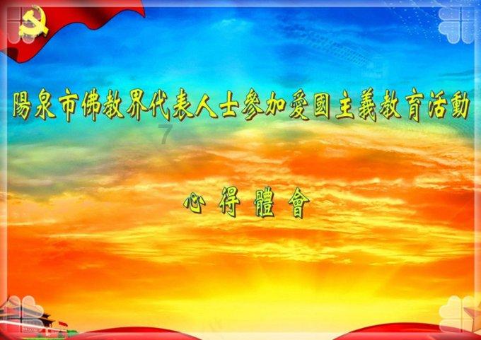 hahabet前方星辰大海梦想